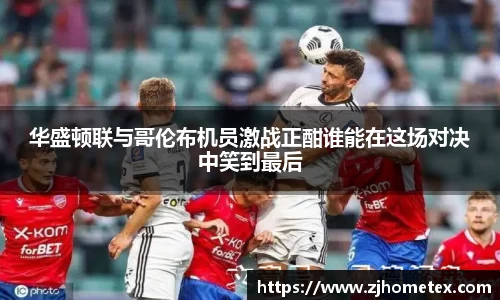 恒信彩首页